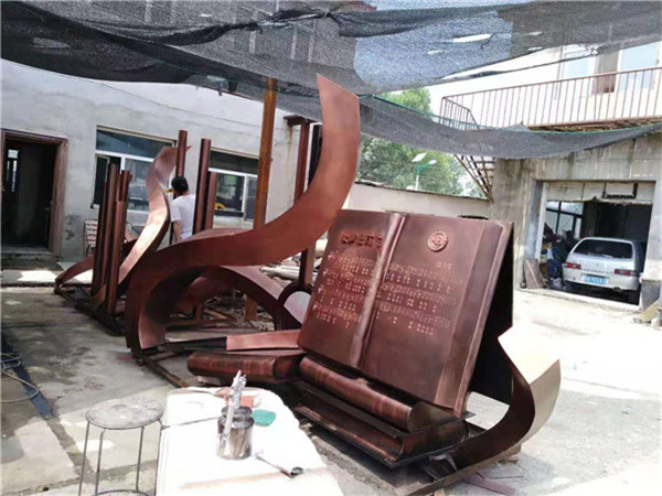 哈尔滨市第七中学主题雕塑